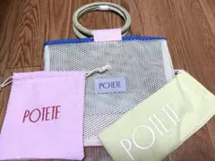 POTETE ポテテ ノベルティ ショッパー　巾着 3点セット