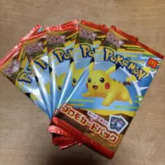 マクドナルド ハッピーセット ポケモンプロモカードパック×5 未開封