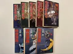 【裁断済】　隋唐演義　田中芳樹版5冊、安能務版3冊セット