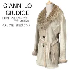 【美品】ジャンロジュディ ムートンコート フォックスファー イタリア製 S