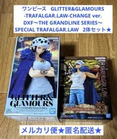 GLITTER&GLAMOURS DXF フィギュア トラファルガー・ロー 2体