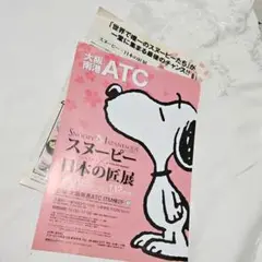 2025年最新】大谷芳照の人気アイテム - メルカリ