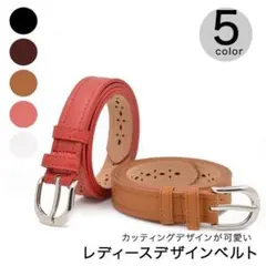 人気商品! レディースベルトスタイリッシュ おしゃれ カッティングデザイン