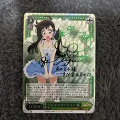 2025年最新】WS ニセコイ サインの人気アイテム - メルカリ