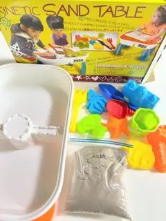 Kinetic Sand セット　1500g