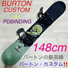 BURTON CUSTOM 148cm バートン スノーボード 板 ボードセット