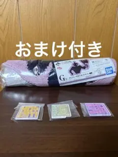 ジョジョ一番くじG賞　アレッシーのダイカットマット