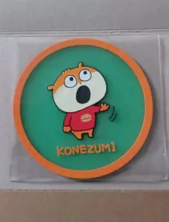 Item thumbnail for item 7f2efe64-c47f-4b9a-abdb-8d7d2aaf339f