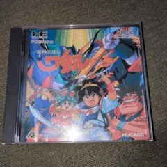 PCエンジン　魔神英雄伝ワタル