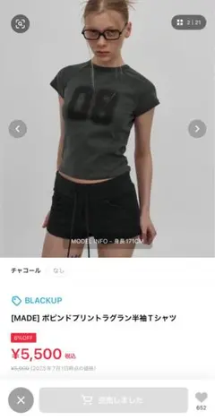 BLACKUP ポピンドプリントラグラン半袖Tシャツ