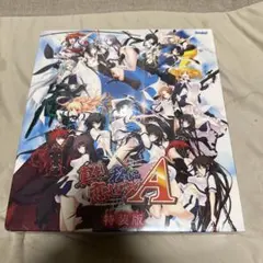 【新品・未開封】真剣で私に恋しなさい!A 特装版