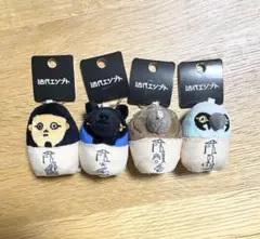 【新品未使用】古代エジプト展　指人形　キーホルダー　4種セット 古代エジプト展 指人形キーチェーン 新品未使用 - メルカリ