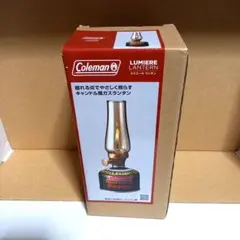 コールマン Coleman ルミエールランタン