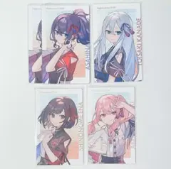 プロセカ セカライ 4th Unison ニーゴ 宵崎奏 まふゆ 絵名 暁山瑞希