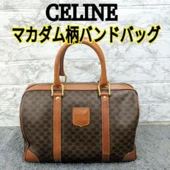 12セリーヌ CELINE ハンドバッグ マカダム ビンテージ