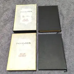 JUNE全集 [希少本] 吉原理恵子　栗本薫　竹宮惠子　道原かつみ　告知チラシ付 2025年最新】JUNE全集の人気アイテム - メルカリ