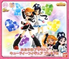 未開封　ふたりはプリキュア キューティーフィギュア　プレミアム