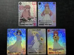 ビルディバイド ブライト ぼっち・ざ・ろっく！ SSR 5枚セット