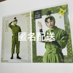 ミュージカル 忍たま乱太郎 S席特典 トレブロ 伊賀崎孫兵
