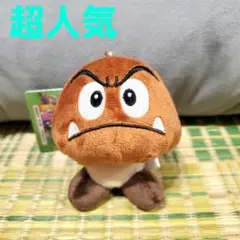 超人気破格！MM04　クリボー(マスコット)
