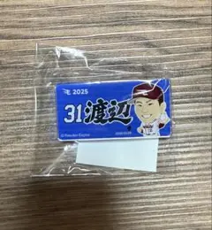 楽天イーグルス 渡辺 ガチャ アクリルバッジ