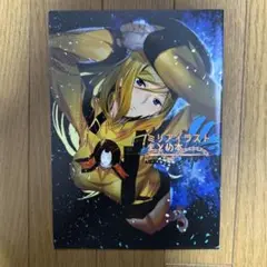 Item thumbnail for item 531a4df3-7100-40cf-a481-bb01983245b5