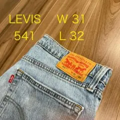 LEVIS 541 W31 L32 デニム メンズデニム
