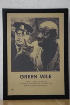 グリーンマイル　The Green Mile　ポスター　額付き