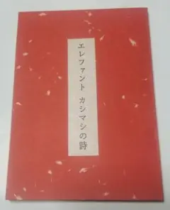 m41955462664_1.jpg?1742470817