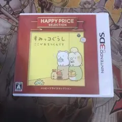 すみっコぐらし　ここがおちつくんです　3DS ソフト
