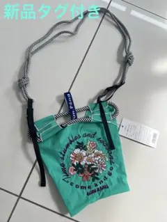 新品　yunpeng エコバッグミニ　斜めがけ グリーン色