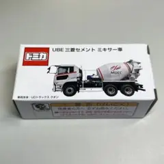 トミカ 三菱セメントミキサー車 Amazon.co.jp: トミカ UBE 三菱セメント ミキサー車 : おもちゃ