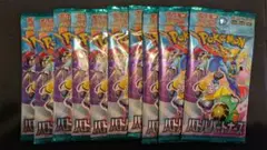 ポケモンカードゲーム　バトルパートナーズ　未開封　10パック