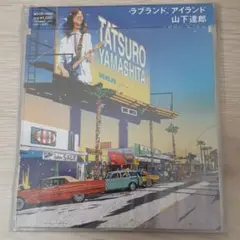 山下達郎/ラブランド,アイランド