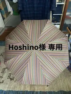 お値下げ！ポールスミス長傘カラー骨 お値下げ！ポールスミス長傘カラー骨
