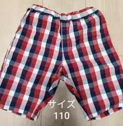 無印良品 ハーフパンツ サイズ110