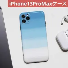 【新品未使用】iPhone13ProMaxケース 空柄