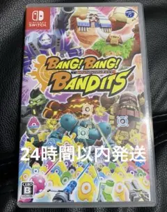 Switch バン!バン!バンディッツ