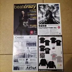布袋寅泰 「GUITARRHYTHMⅢ / 2」 激レア B2 ポスター セット 布袋寅泰 「GUITARRHYTHMⅢ / 2」 激レア B2 ポスター セット