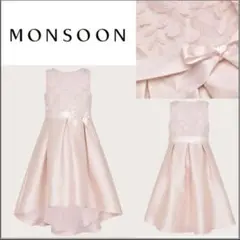 新品未使用 MONSOON モンスーン ドレス 128 8yrs
