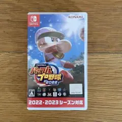 パワプロ 2022 Nintendo Switch
