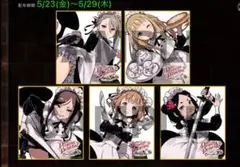 未開封 プリンセス・プリンシパルCrown Handler 第4章 第1週目