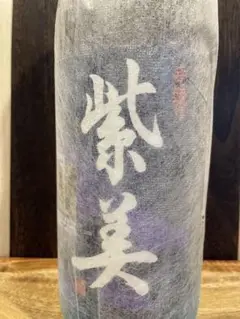 希少！レア焼酎『紫美 』かめ壺仕込み焼酎 1800ml 鹿児島雲海酒造　製造終了 Yahoo!オークション -「焼酎 紫美」(食品、飲料) の落札相場