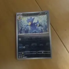 ゴルダック　マスターボールミラー