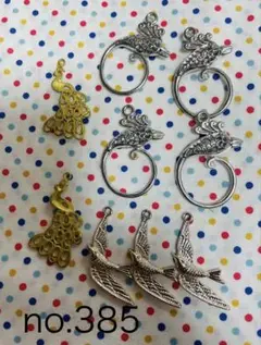 no.385 1袋333円　鳥さんチャームセット