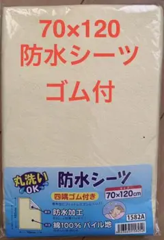 Item thumbnail for item 8e75c6bb-6cb0-4707-93fa-0935146ae5be