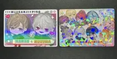 にじさんじPIGG PARTYチップス ChroNoiR シークレット
