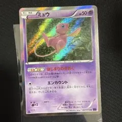 【美品・psa10】希少　ミュウ　めざめる超王　xy 美品・psa10】希少 ミュウ めざめる超王 xyの通販 by y's shop