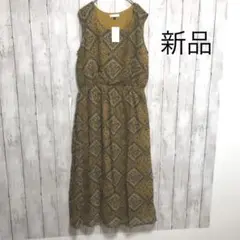 【新品】タグ付き　ロングワンピース　ノースリーブ からし色　Lサイズ