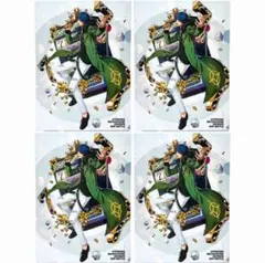 新品★ヒプノシスマイク★ヒプマイ【有栖川帝統】クリアファイル★4点セット